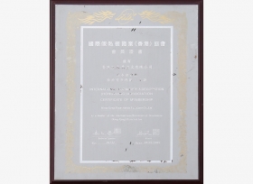 企業(yè)榮譽(yù)